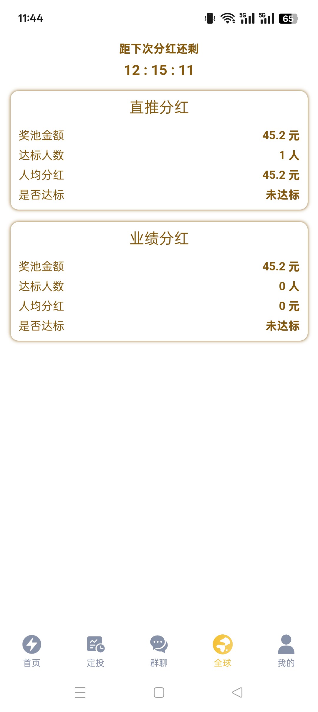 20251109121245521-haiou_chat_1374870965720453120_2886bfbff7b3a80c249b7f1fb379919c