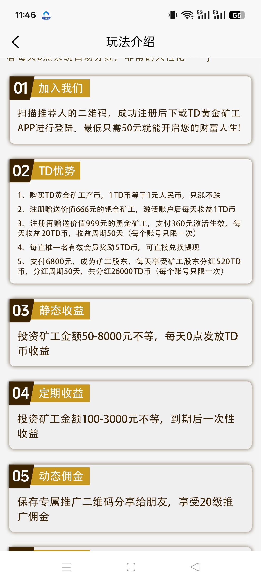 20251109121249549-haiou_chat_1374870965720453120_16a2aff79522a6831613784a36c56fd1