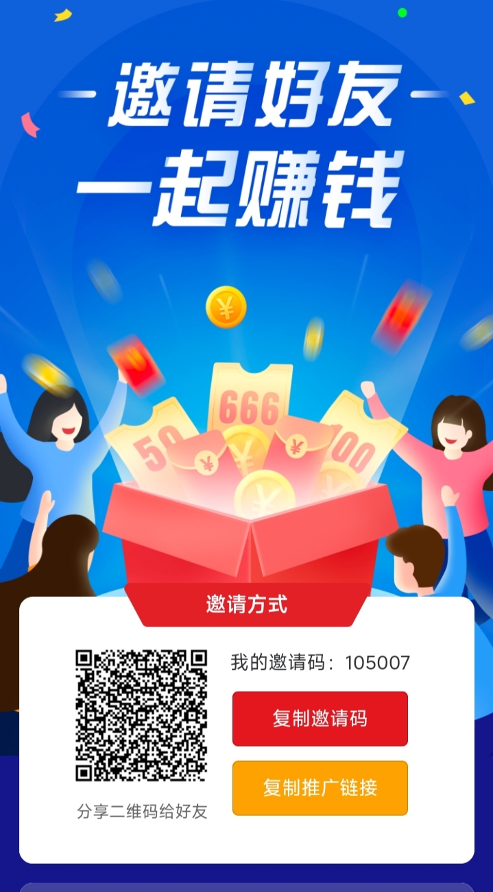 零投资，全免费，把握新机遇！-315首码项目网