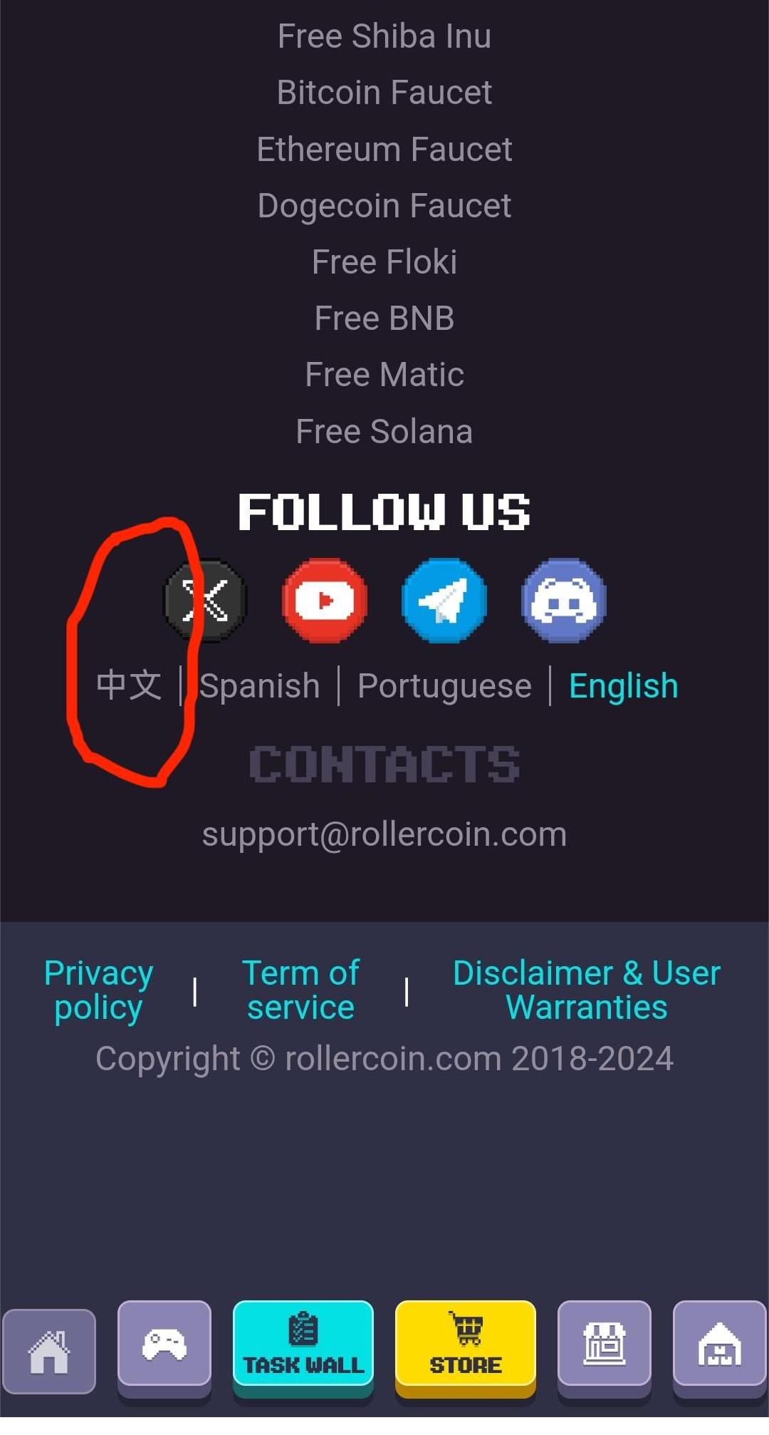 20251110132408686-4528-240331201505F1