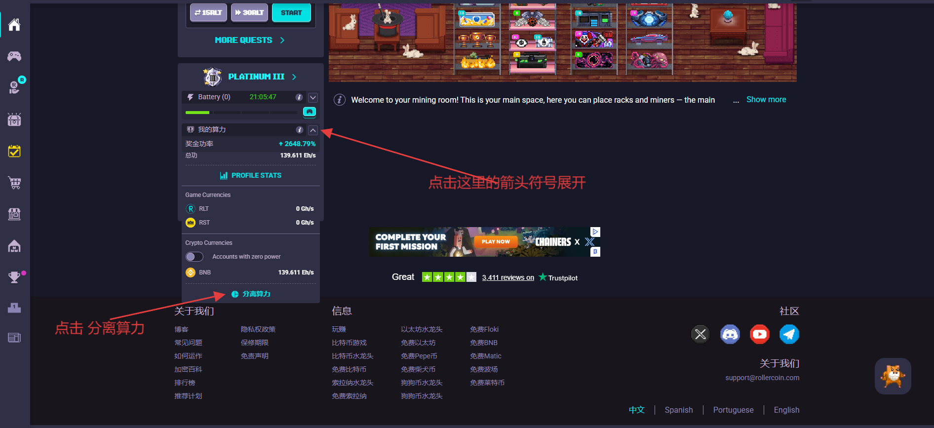 20251110140048574-QQ截图20251110135511