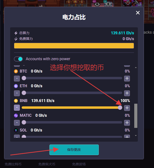 20251110140228745-QQ截图20251110135541