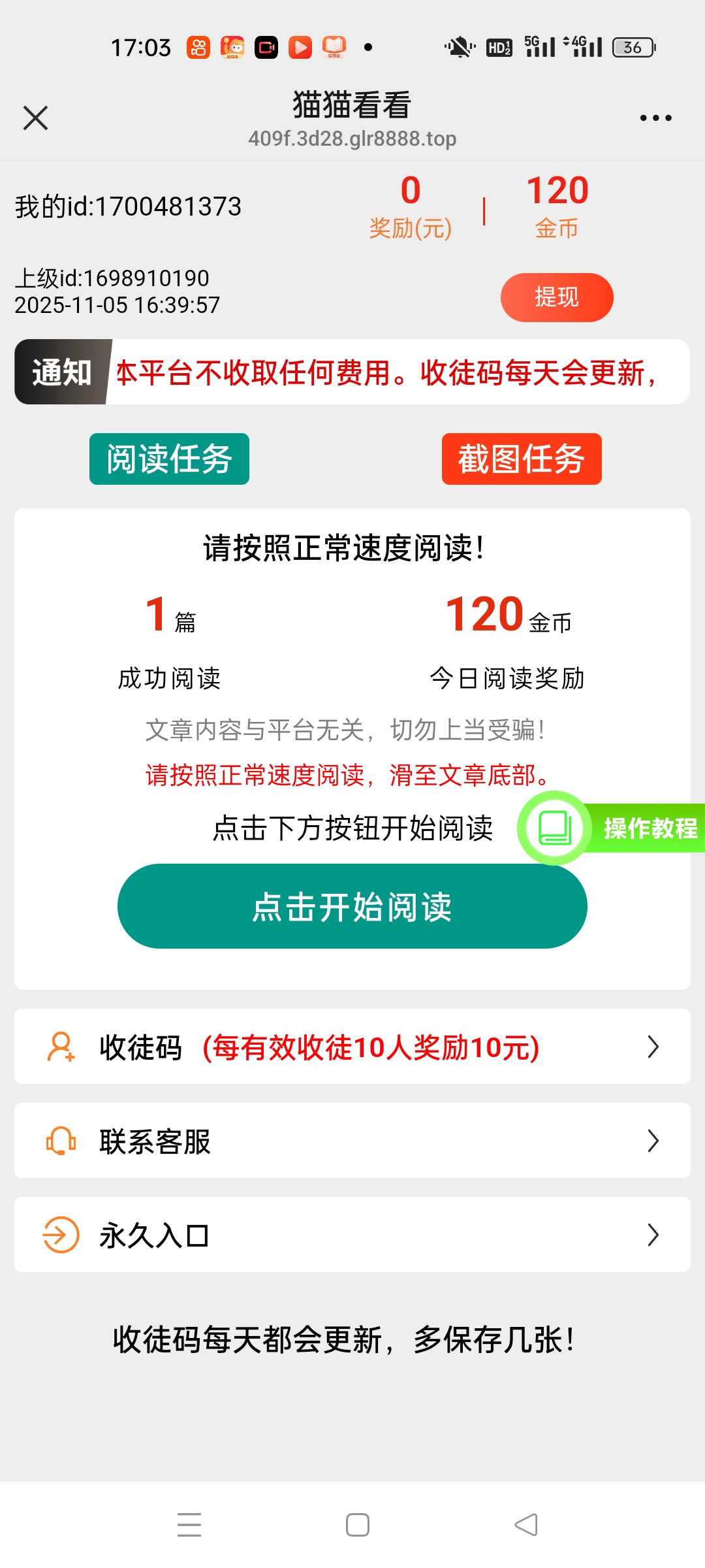 20251111121743358-Screenshot_2025-11-05-17-03-17-20_e39d2c7de19156b0683cd93e8735f348