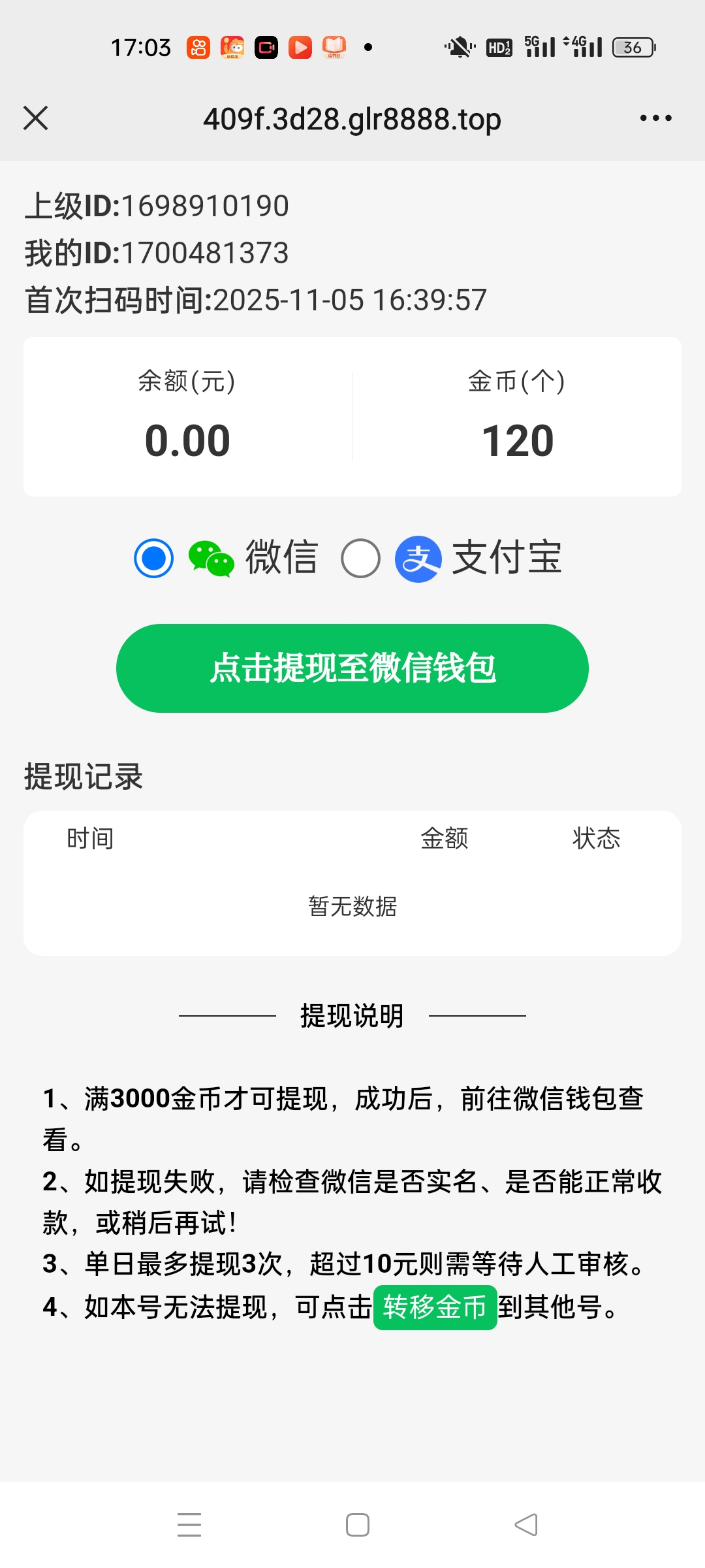 20251111121743652-Screenshot_2025-11-05-17-03-27-35_e39d2c7de19156b0683cd93e8735f348