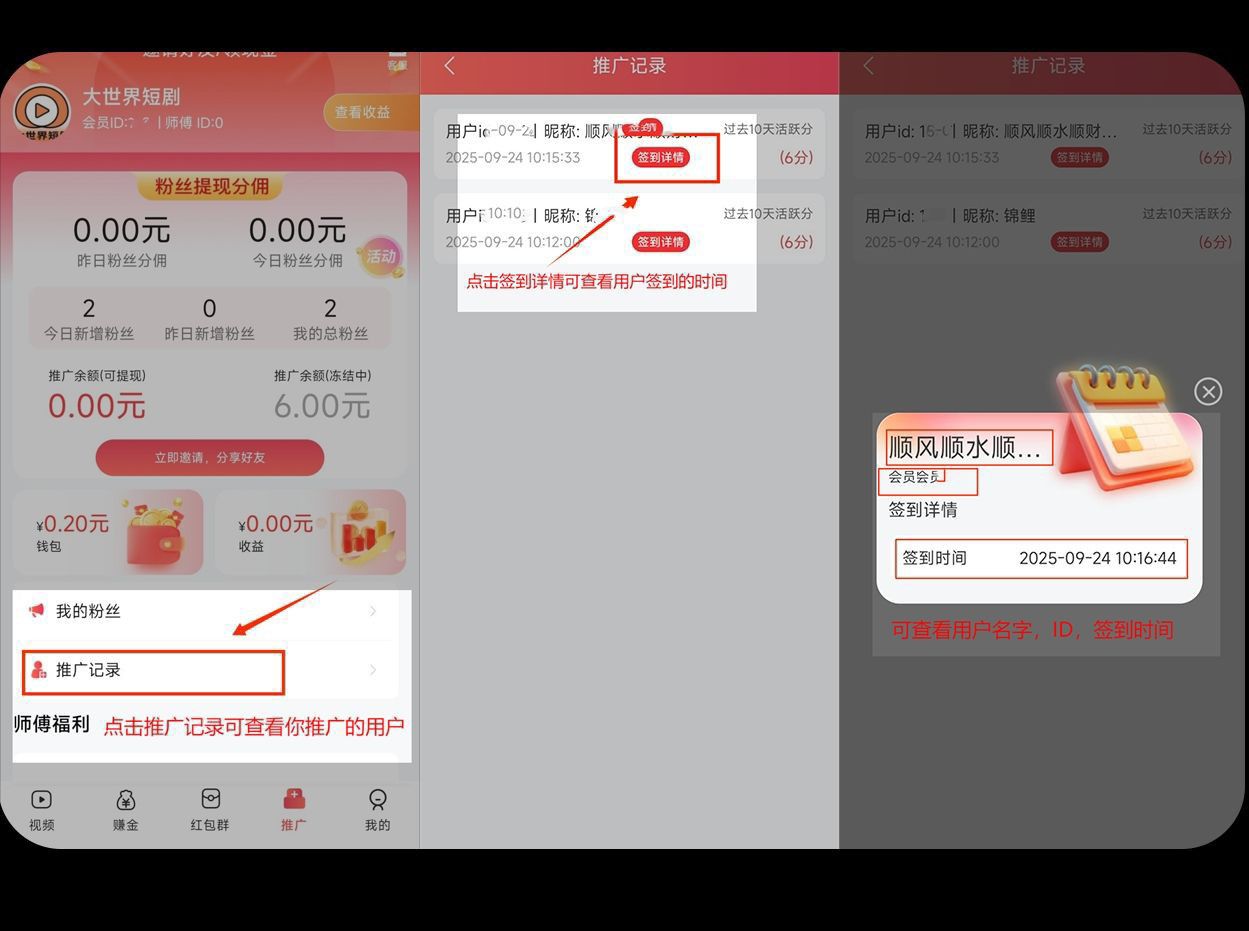 20251111135023100-1000015553