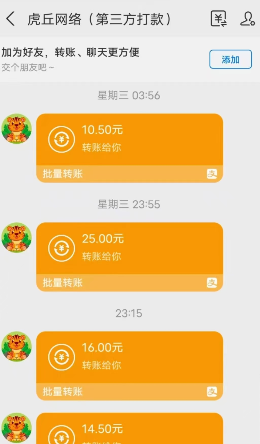 20251112070557867-Screenshot_2025-11-12-06-26-31-49