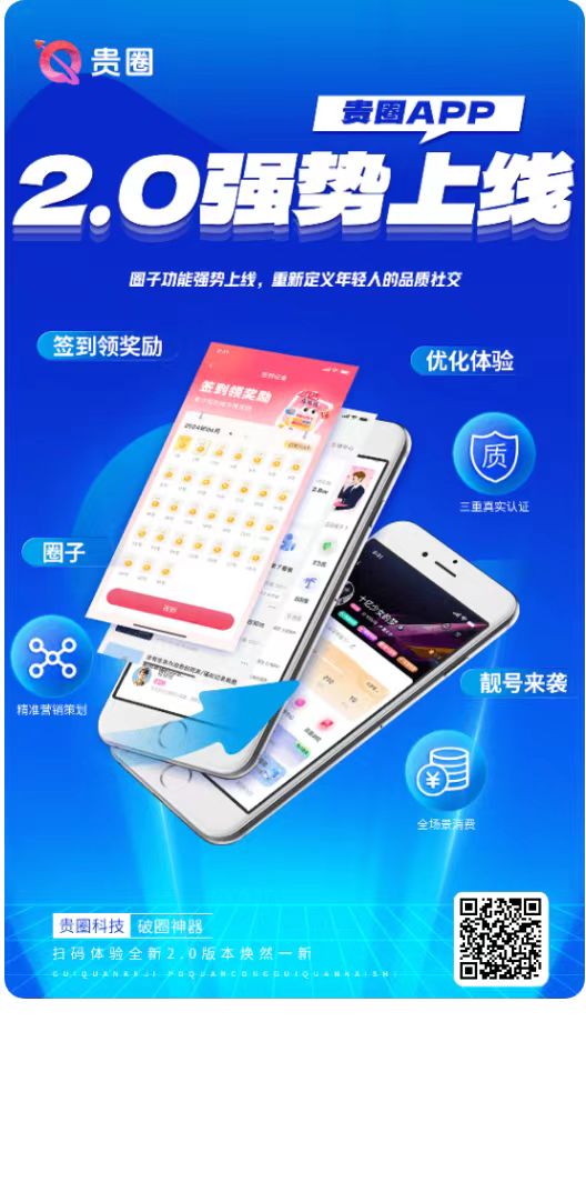 零撸贵圈每天变现0.5-315首码项目网