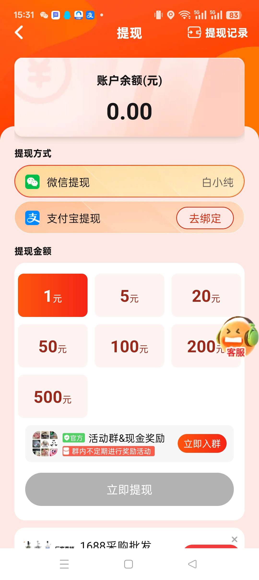 20251113154108706-haiou_chat_1374870965720453120_12c07d1485203e068b77a88dff2d42eb