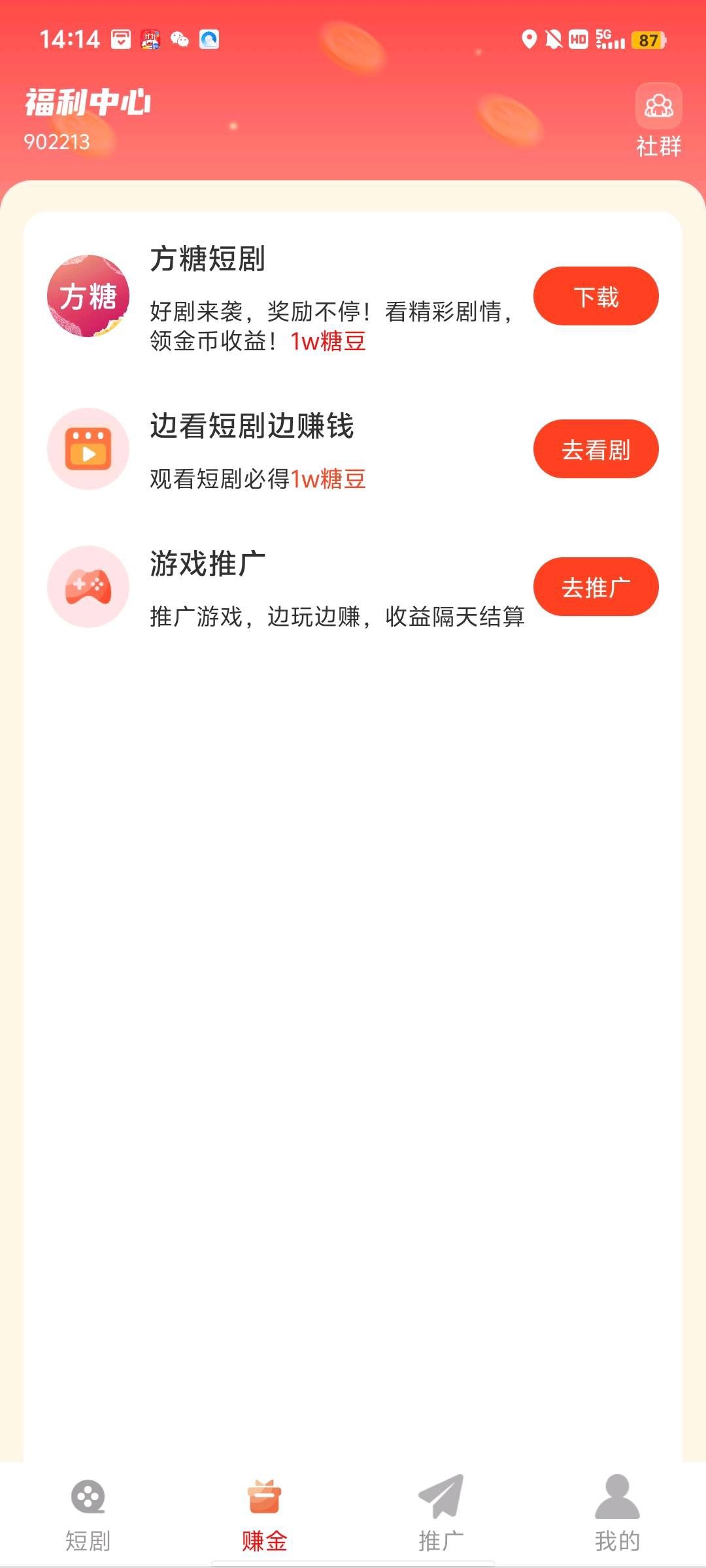 20251113162535521-haiou_chat_1374870965720453120_856f3e18eae3e9bbdd472dc78a7e80cb