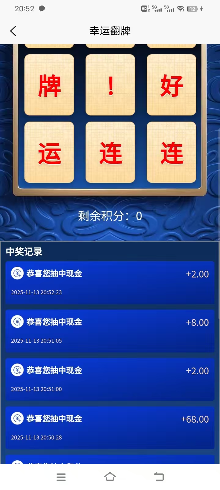 20251113225721227-微信图片_20251113212754_638_60