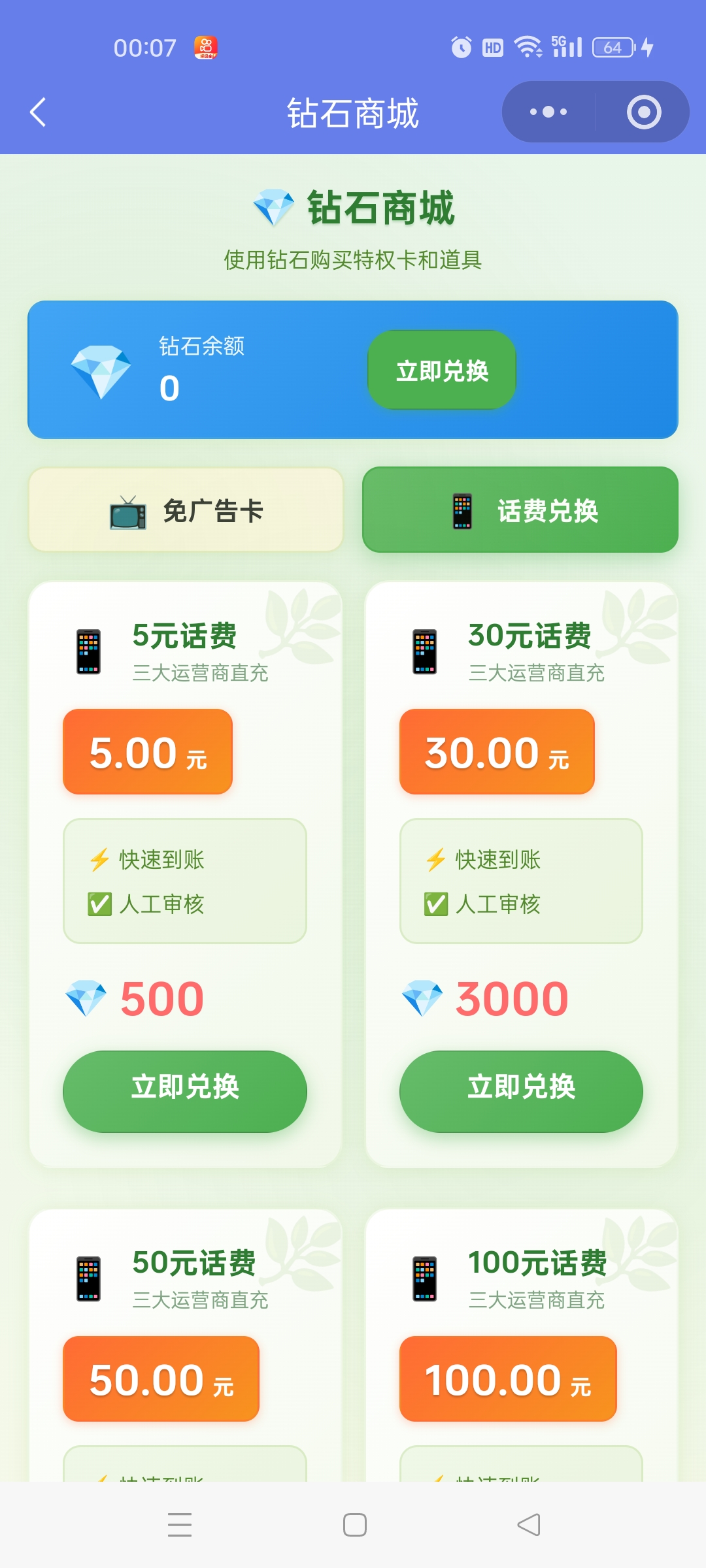20251114003520336-Screenshot_2025-11-14-00-07-31-12_e39d2c7de19156b0683cd93e8735f348