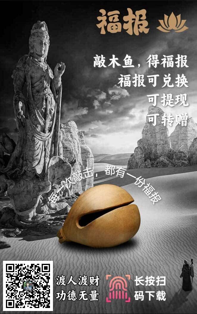 〖福报〗 广告赚，零撸保底收益高，团队模式，放水中，-315首码项目网