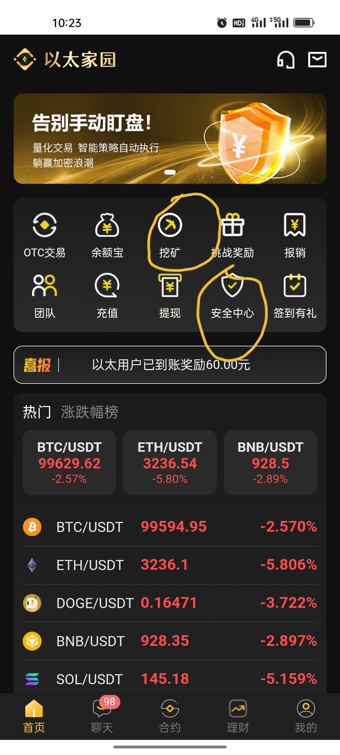 20251114103613682-Screenshot_2025-11-14-10-23-22-77_a1b63f0b178142b982816dcaa9e2dd8b