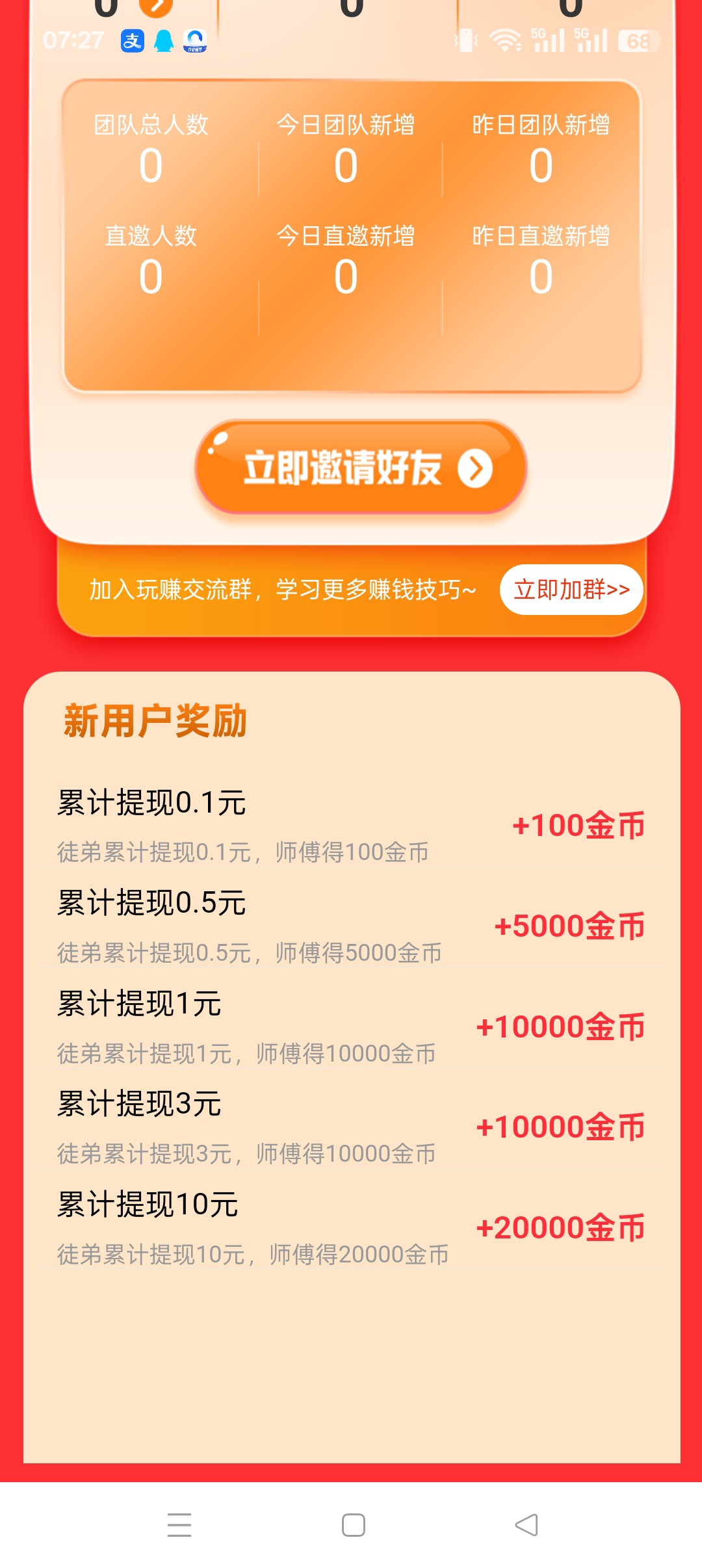 20251115073928204-haiou_chat_1376287111103385600_7e3a9640794b3ca5f6499ab6ff1f0fda