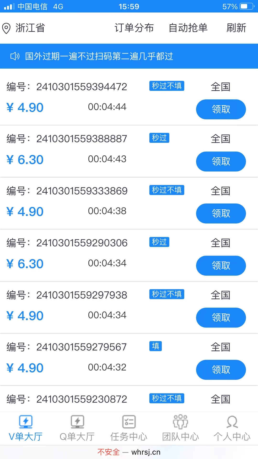 20251115223947999-mmexport1763124980935