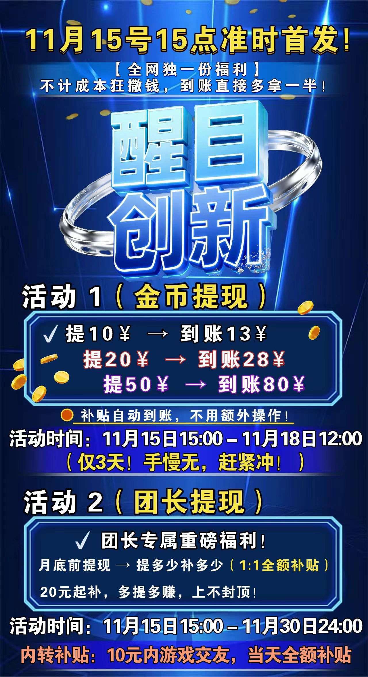 20251116133320368-1000016116