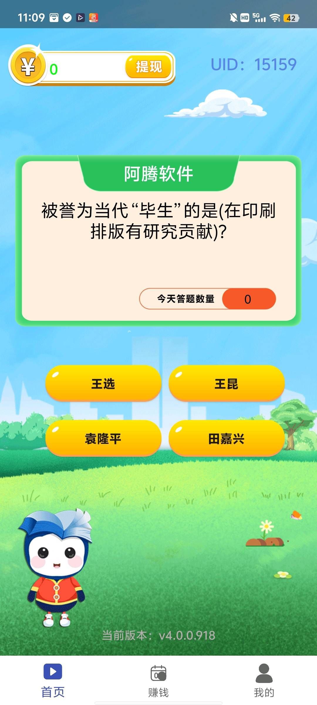 20251117051418607-haiou_chat_1374870965720453120_122fb40722f43dfe609bc539d46fe883