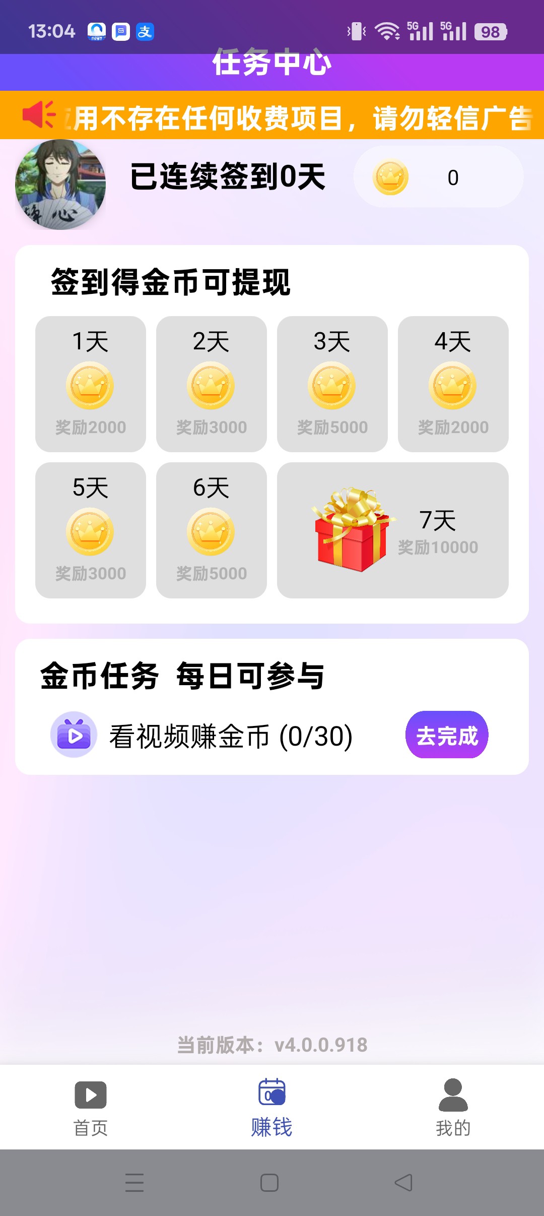 20251117051422690-haiou_chat_1374870965720453120_98f058c90ed3616ffb311e49489280e4