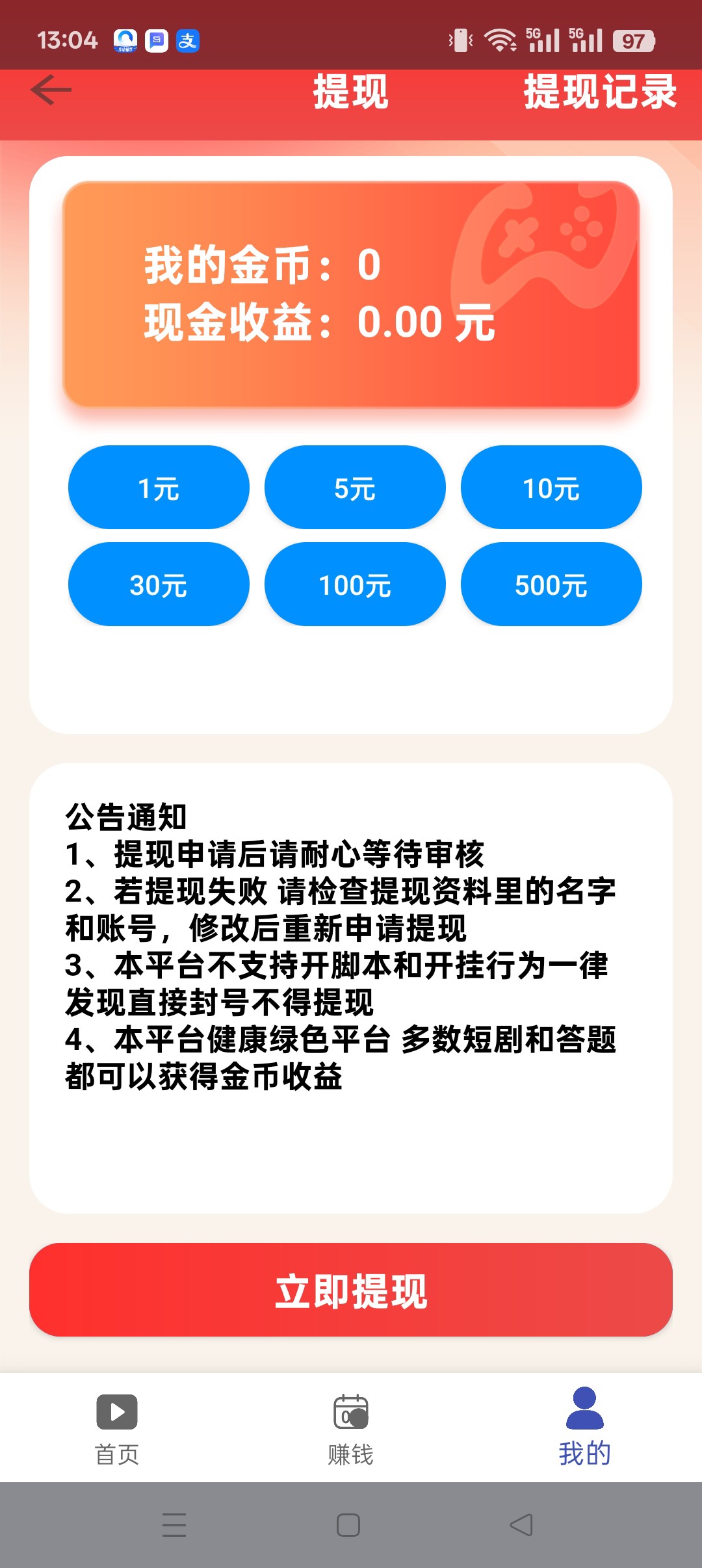 20251117051425705-haiou_chat_1374870965720453120_52ee5a9503620afdc874d75d51aafa21
