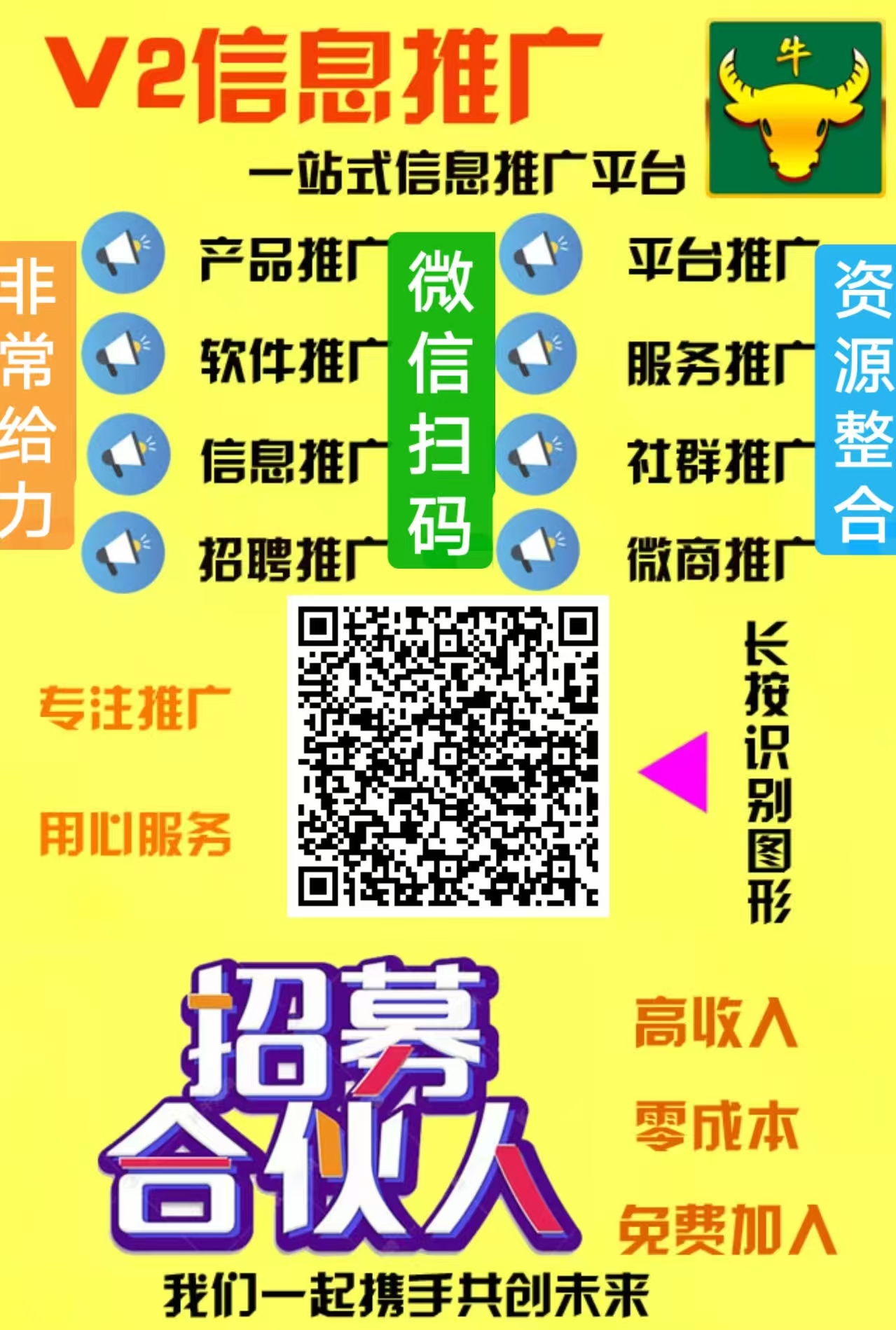 20251117101759113-mmexport1763344968255
