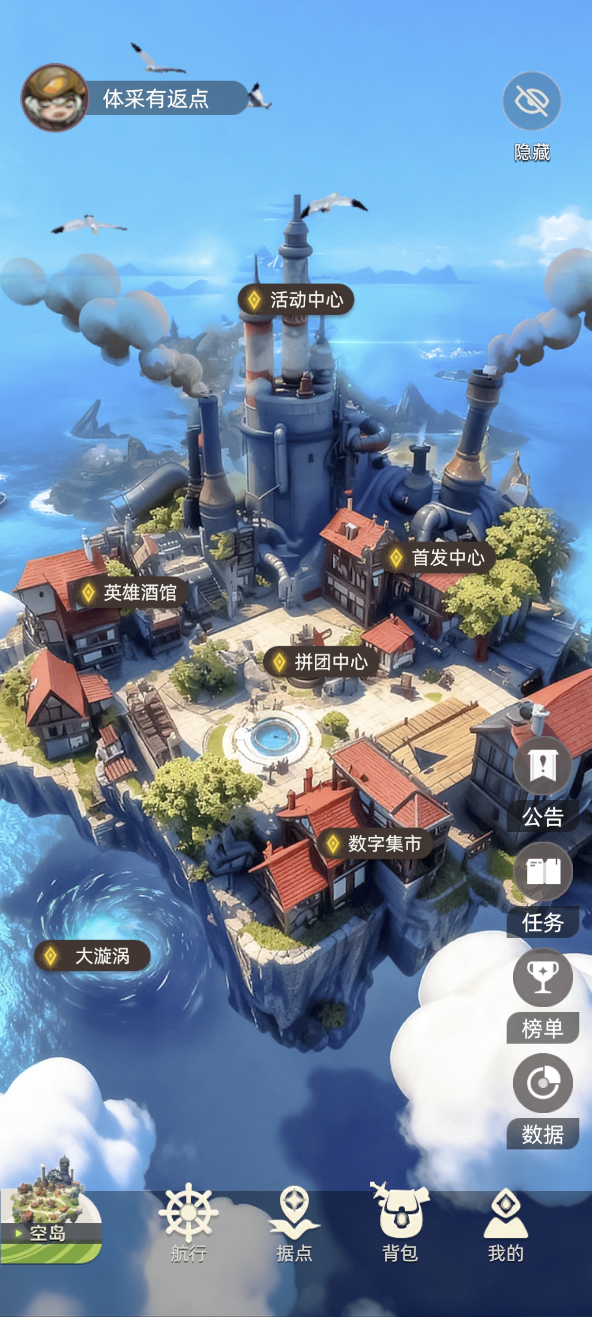 17号大型链游《空岛Era》盛大公测锁粉!各大佬已跑步进场!-315首码项目网