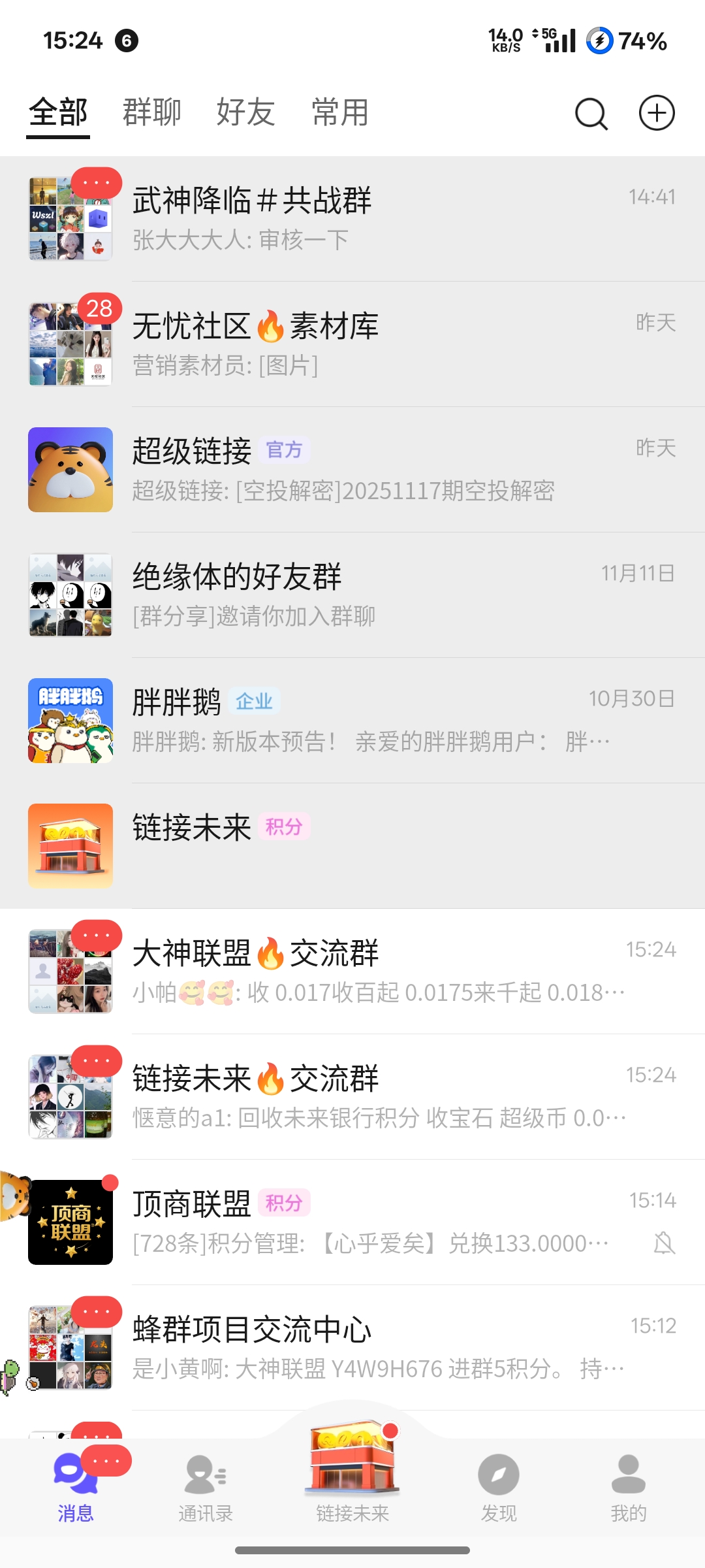 20251118161631180-Screenshot_2025-11-18-15-24-09-92_c08f3239d7326a4de6c66a301215d126