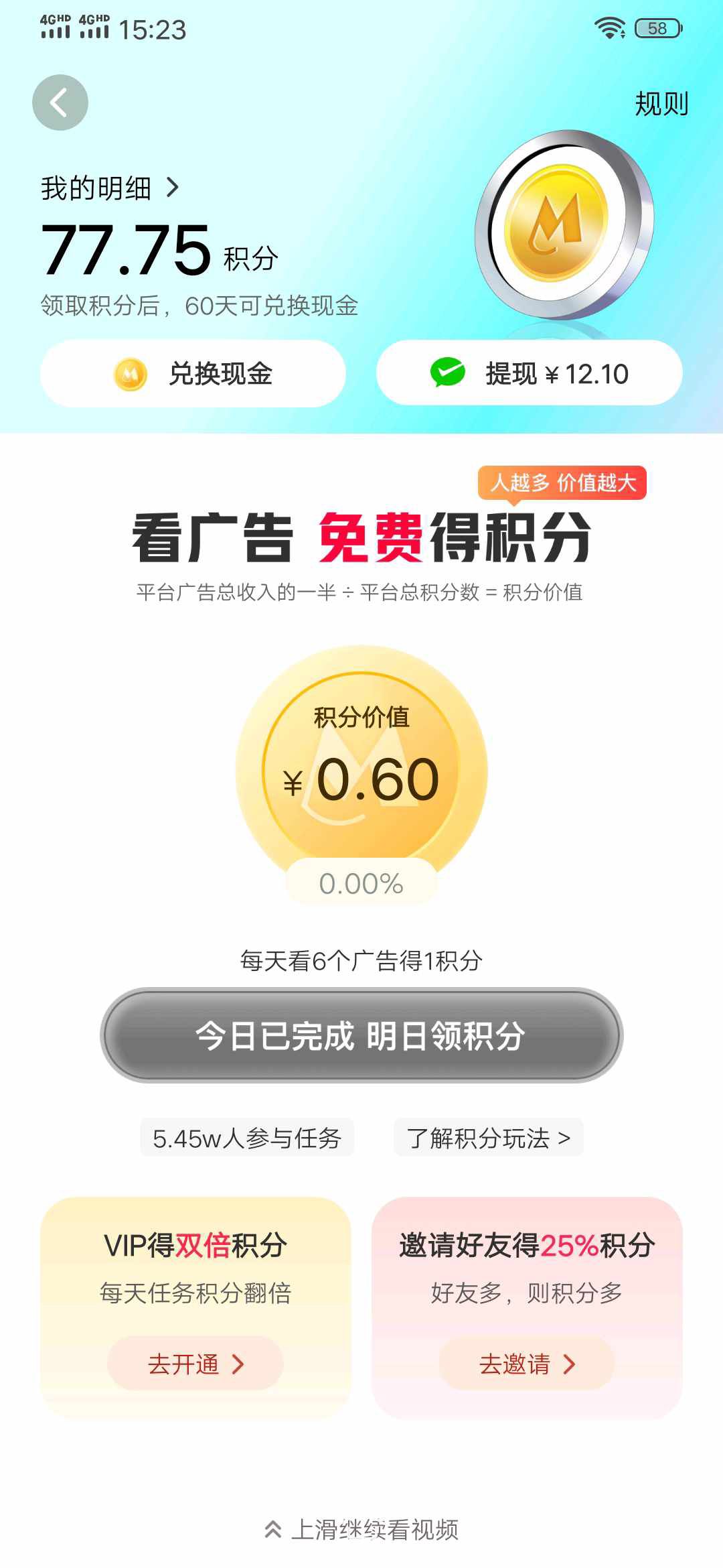 秒聊一个圈圈模式重点无需实名有保底-315首码项目网