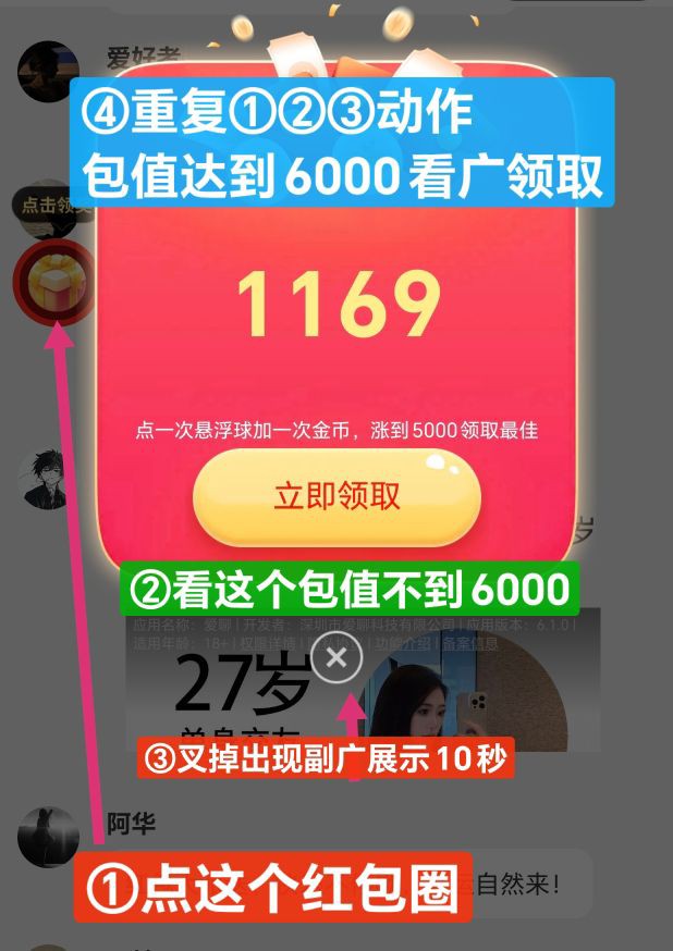 20251119031053538-haiou_chat_1374870965720453120_5ee0c9ad0d05b25dff0525b2fb78772e