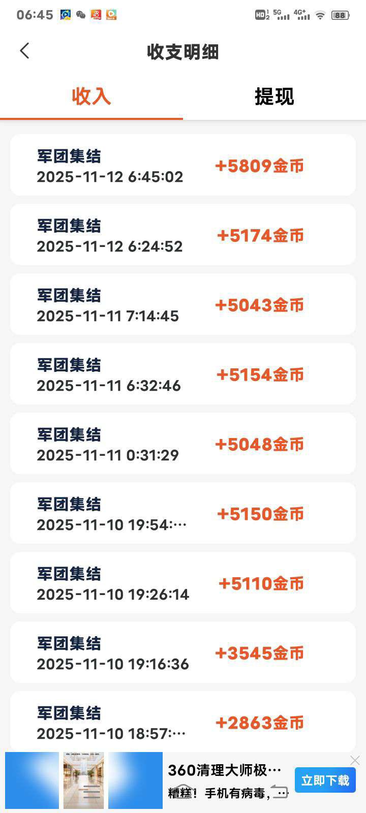20251119031059755-haiou_chat_1374870965720453120_168efecd381652f0a3ab4e4047da4390