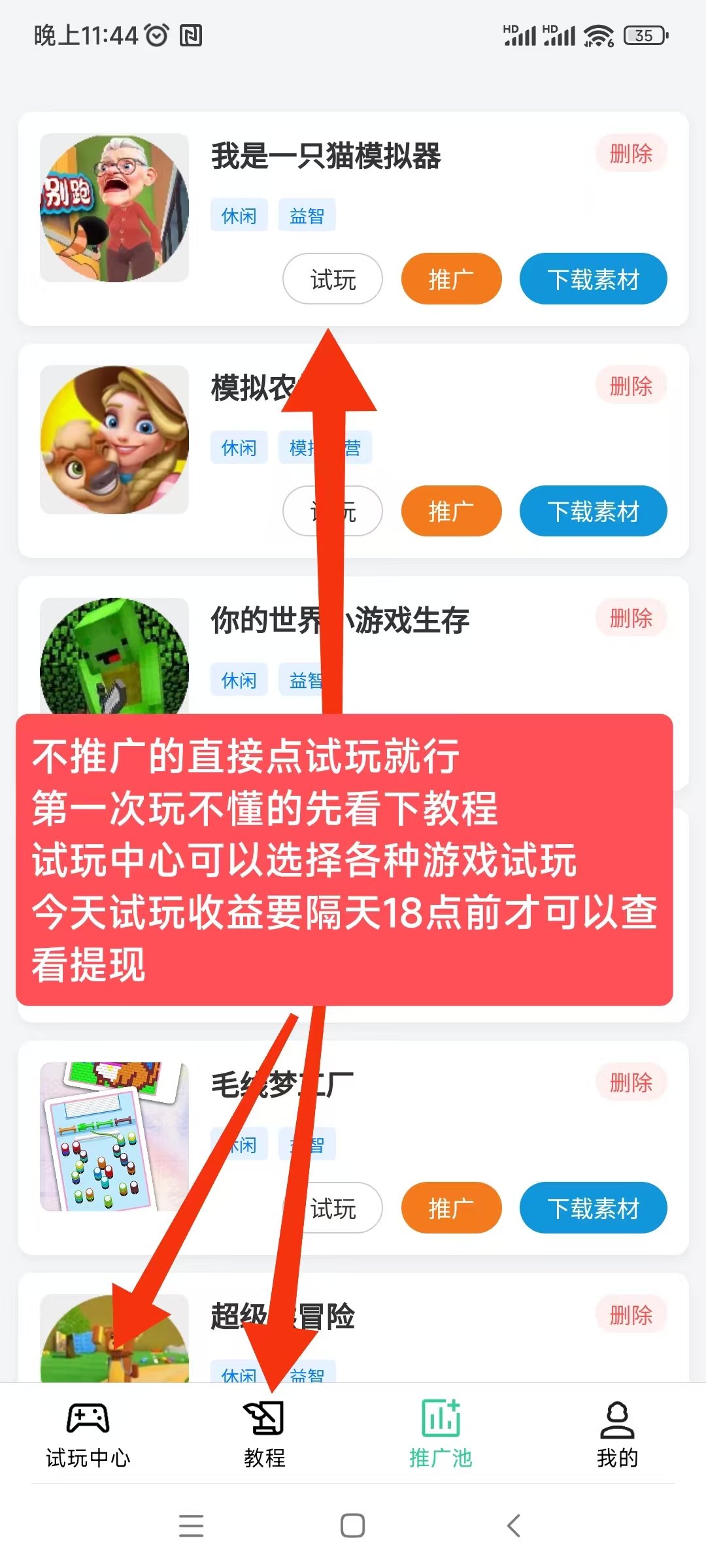 20251119104503247-微信图片_20251119103346