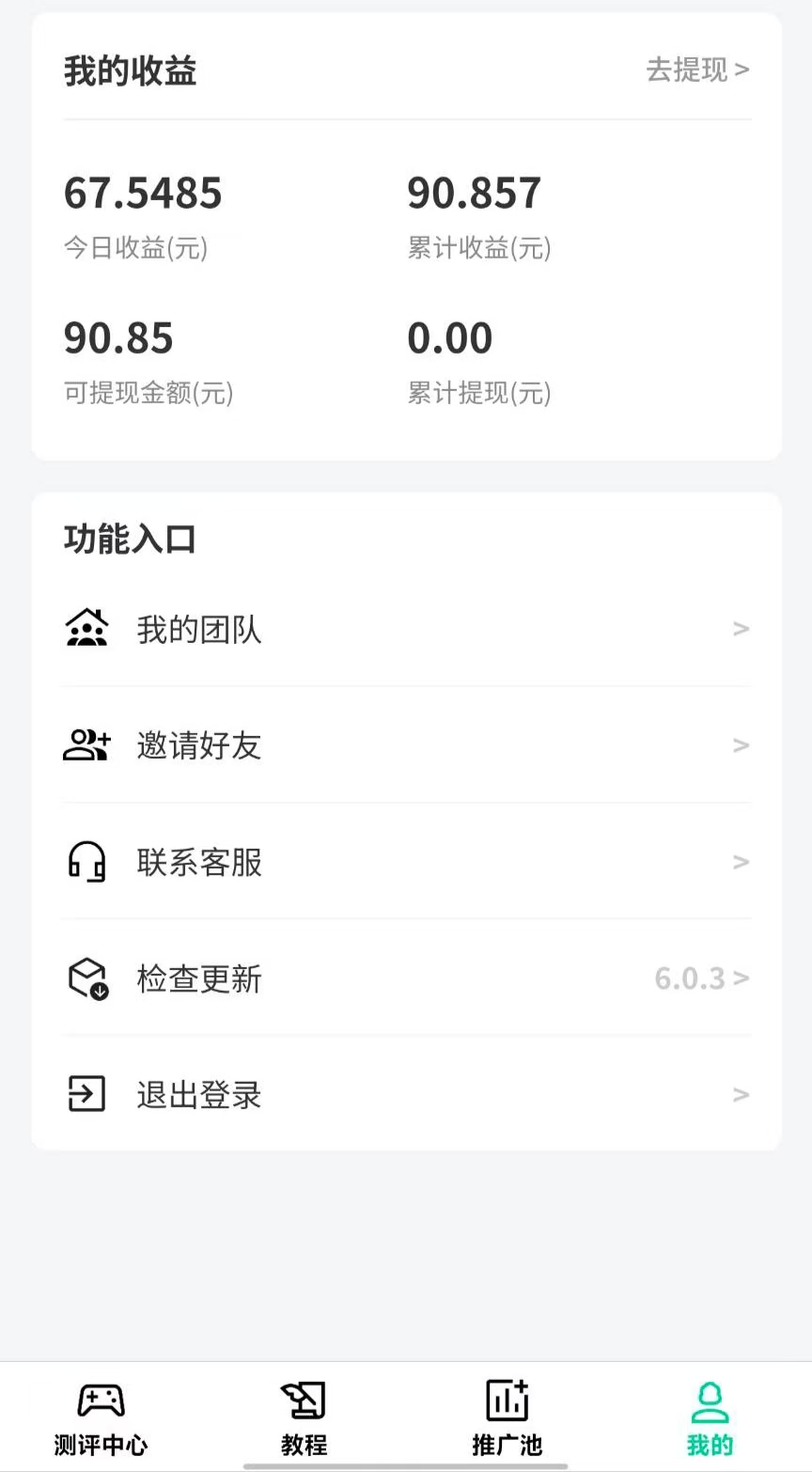 20251119104508726-微信图片_20251119103350