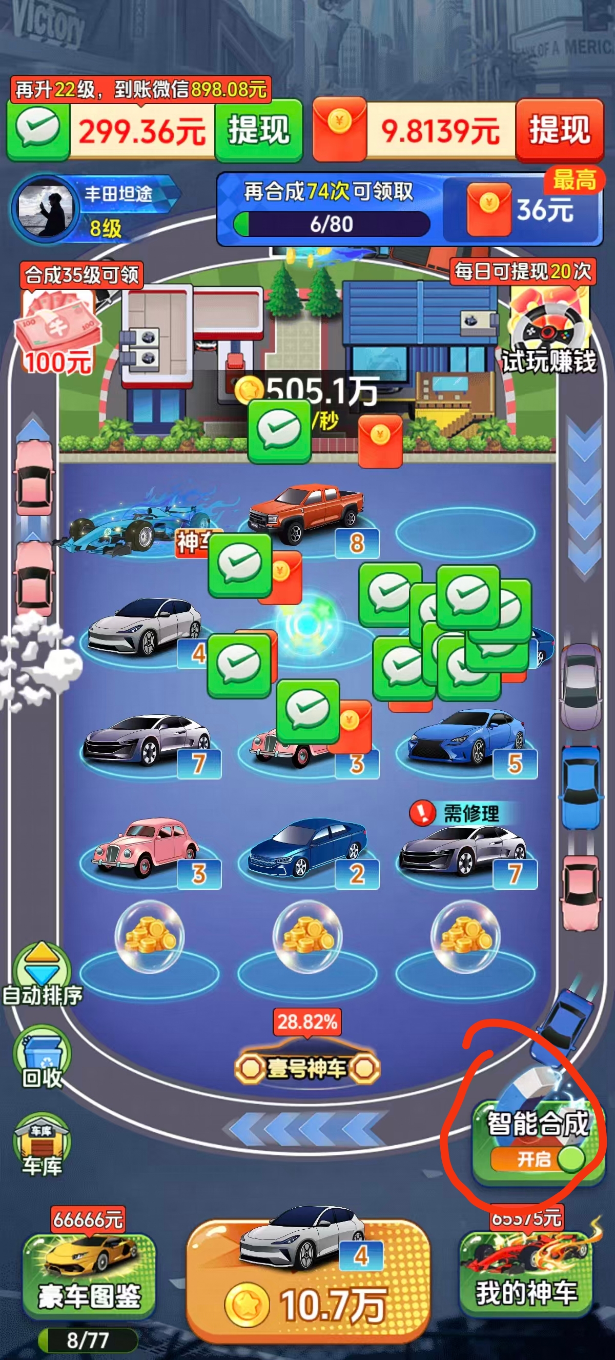 20251119155102264-mmexport1763534696278