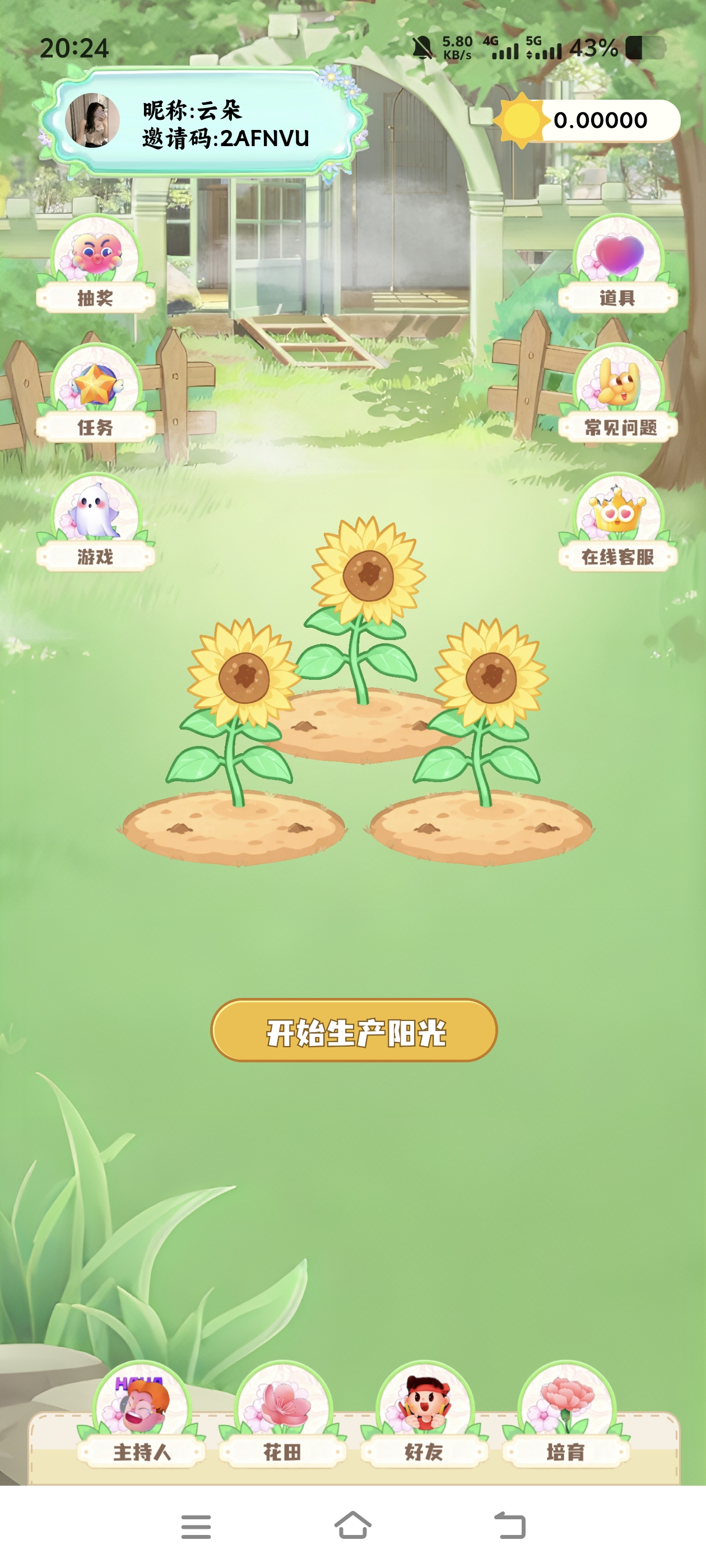 20251119202709264-Screenshot_20251119_202441
