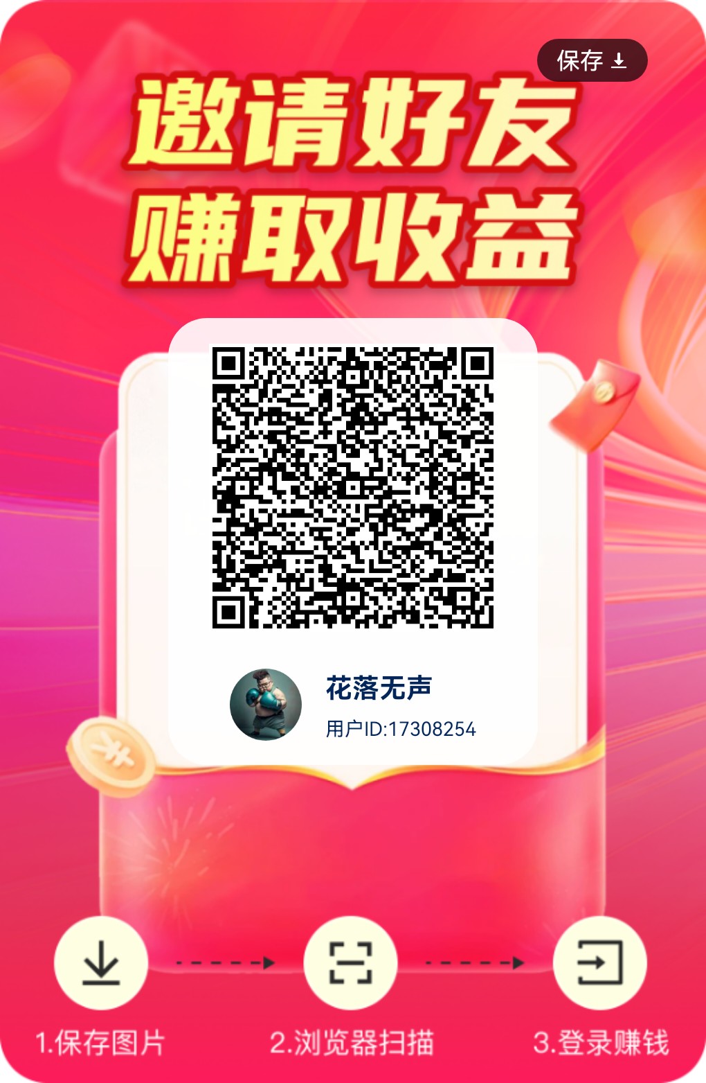 掌玩，保底看广告，天天提-315首码项目网