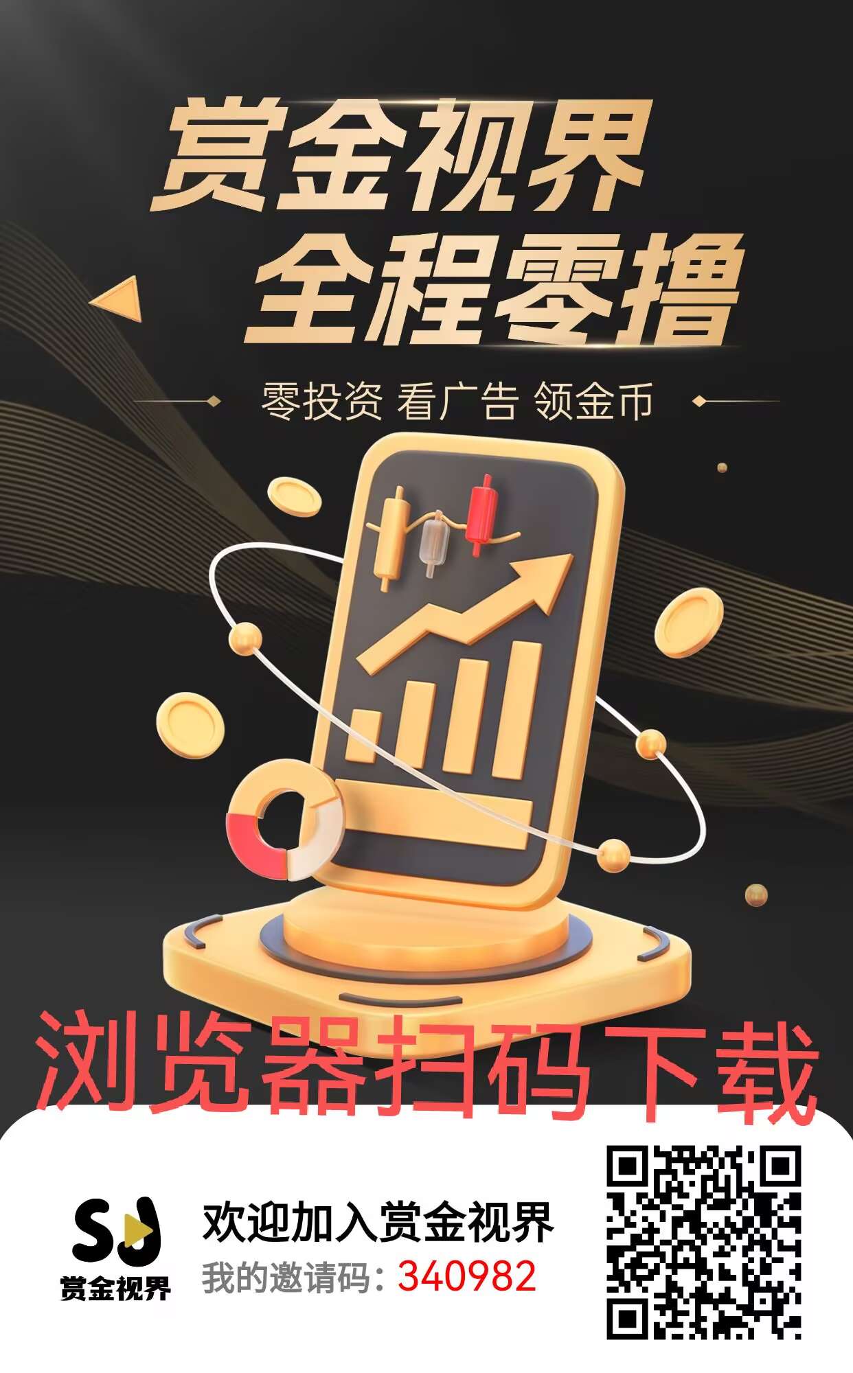 刚上线1秒，零鲁不养鸡每日3米左右-315首码项目网