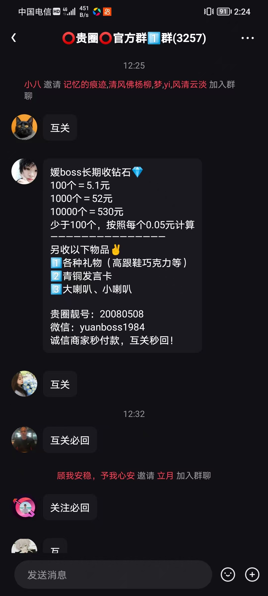 20251123153321718-1000029014
