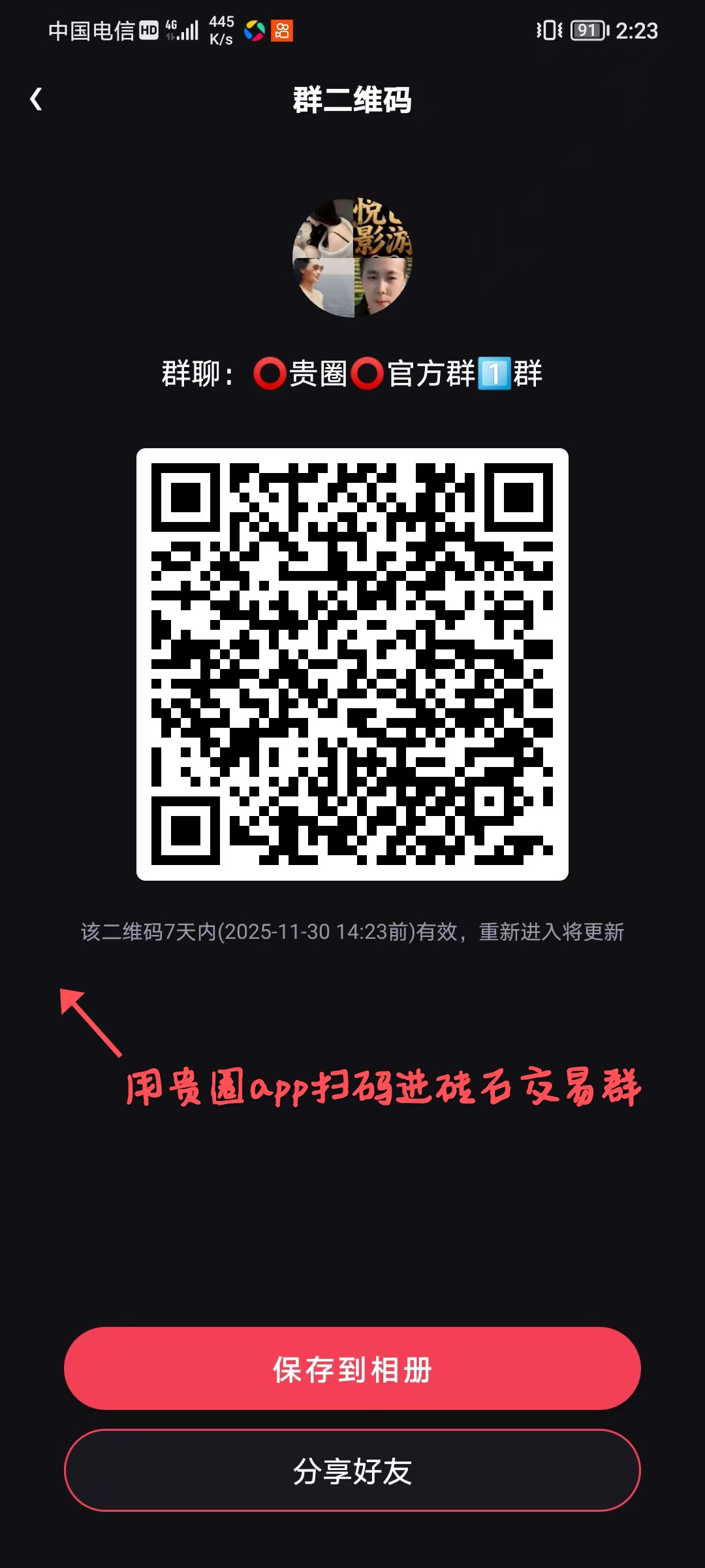 20251123153323484-1000029016