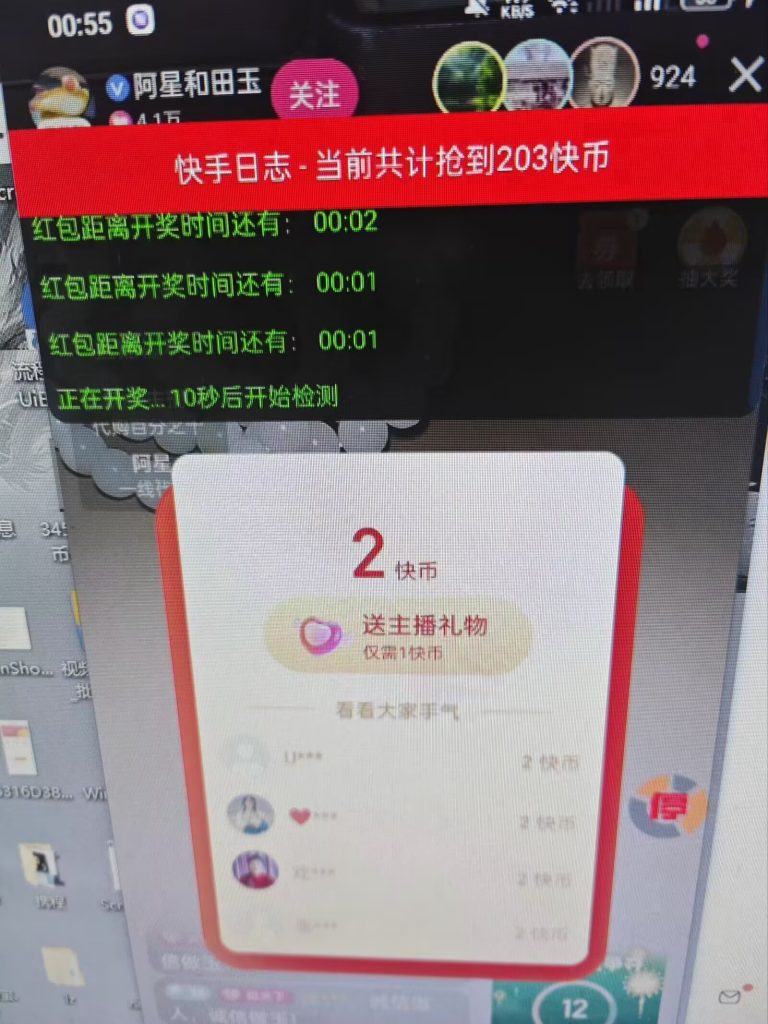 20251123185650412-9cd1581e7c11d9bffed6d2b85b04e49b_fd507d0430915074688b69bbeb0f2d93-768x1024