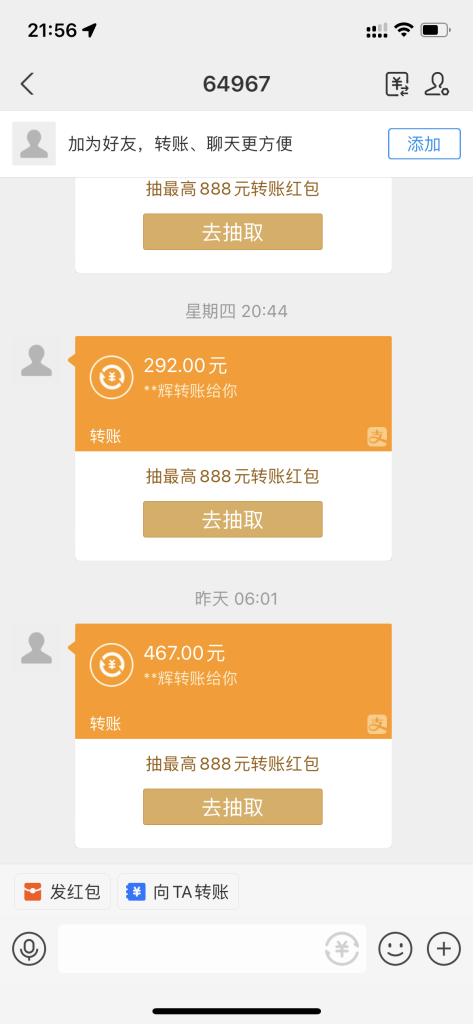 20251123185701814-5a7542686329b0dc877eb312239e3d4a_356147b9b59748b4e54af683b8f745b9-473x1024