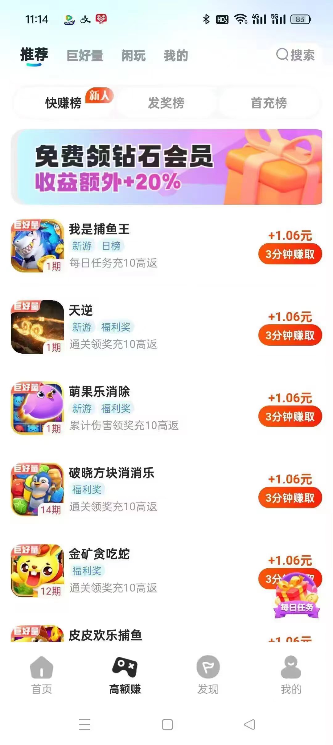 20251123225915105-微信图片_20250902010232_82_2