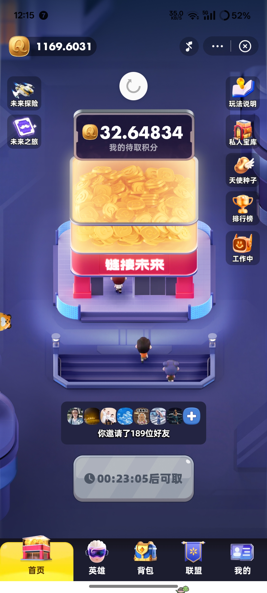 20251124053250147-Screenshot_2025-11-23-12-15-29-11_c08f3239d7326a4de6c66a301215d126