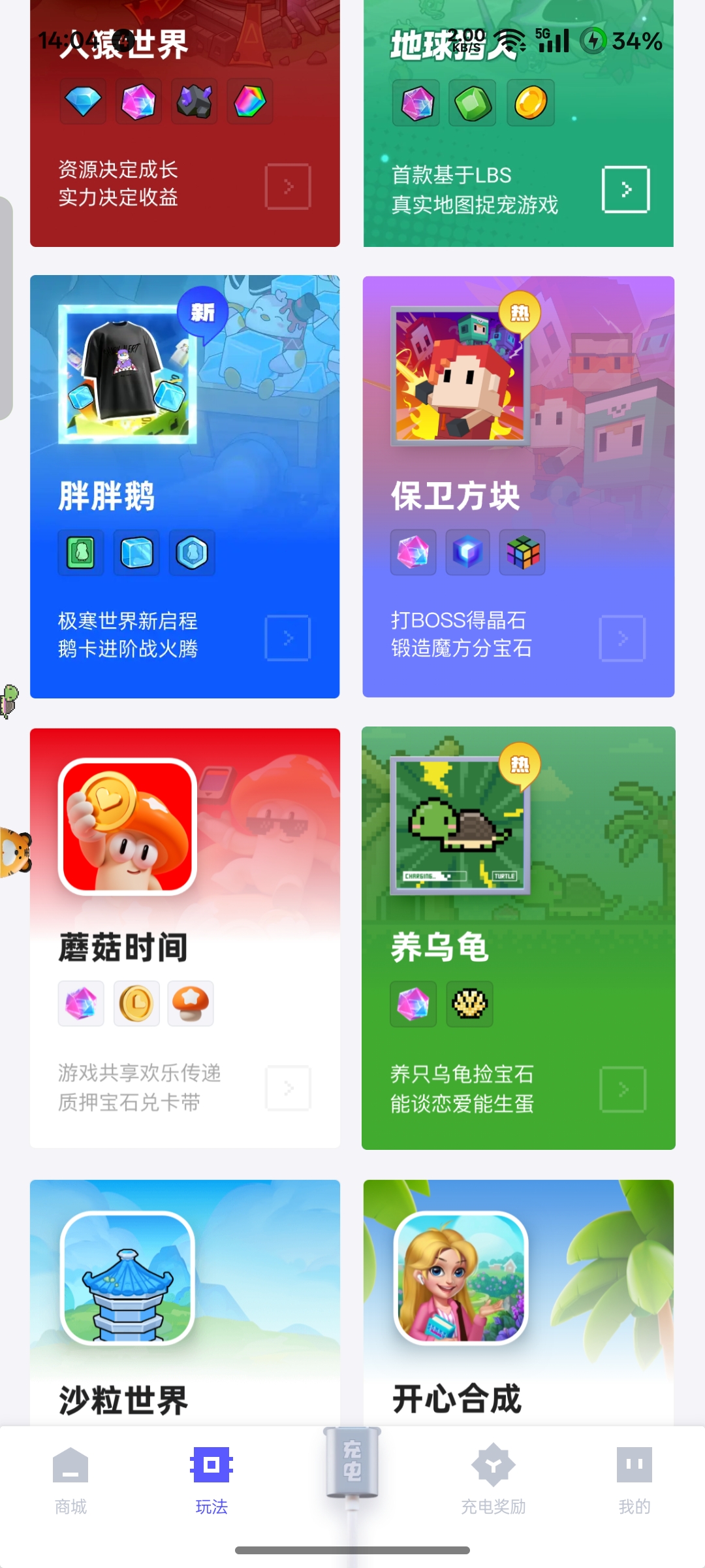 20251124053250221-Screenshot_2025-11-21-14-04-15-93_eab2c4bb9b49f135869cd5ef556a9105