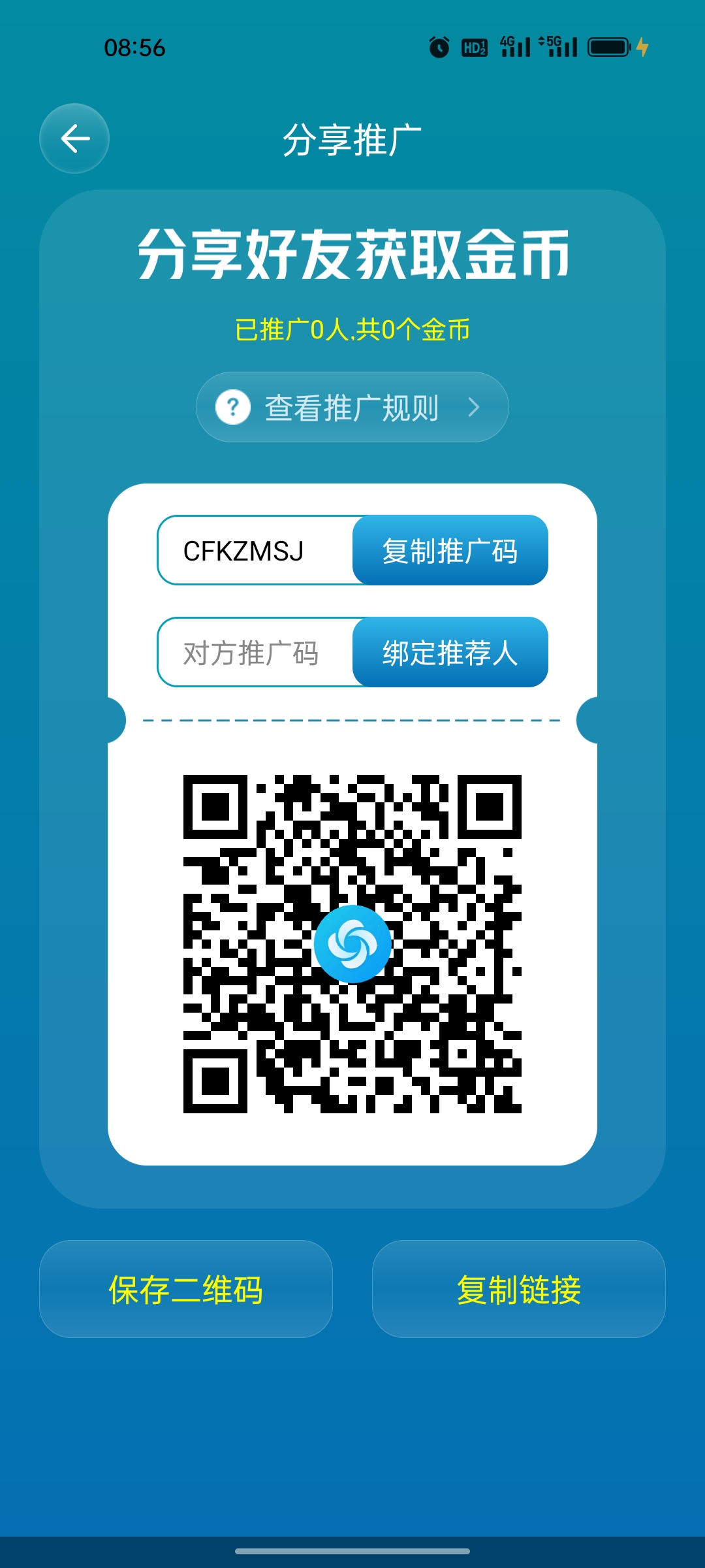 20251124091530699-Screenshot_2025-11-24-08-56-04-49_93fcf0e4942f3320046ccbf95e4ebf37