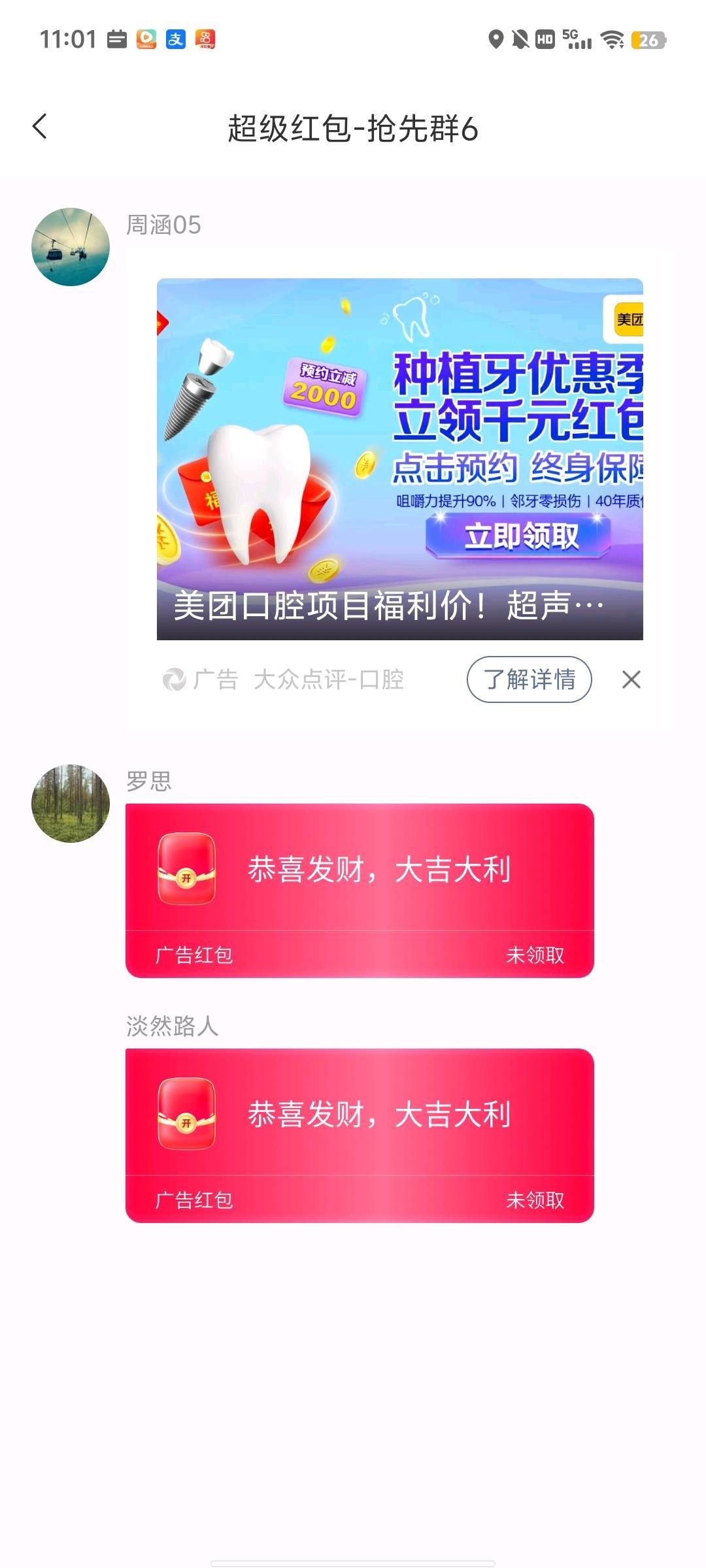 20251124132330205-haiou_chat_1374870965720453120_99917c821ba24b2f316058c691fcb73