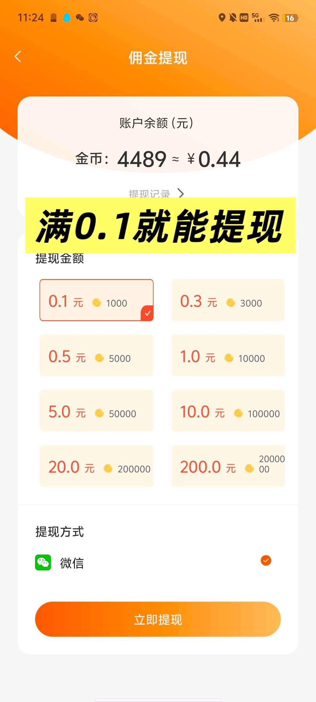 20251124132345674-haiou_chat_1374870965720453120_d23fa954dcd154e9f1216b17cabd76a1