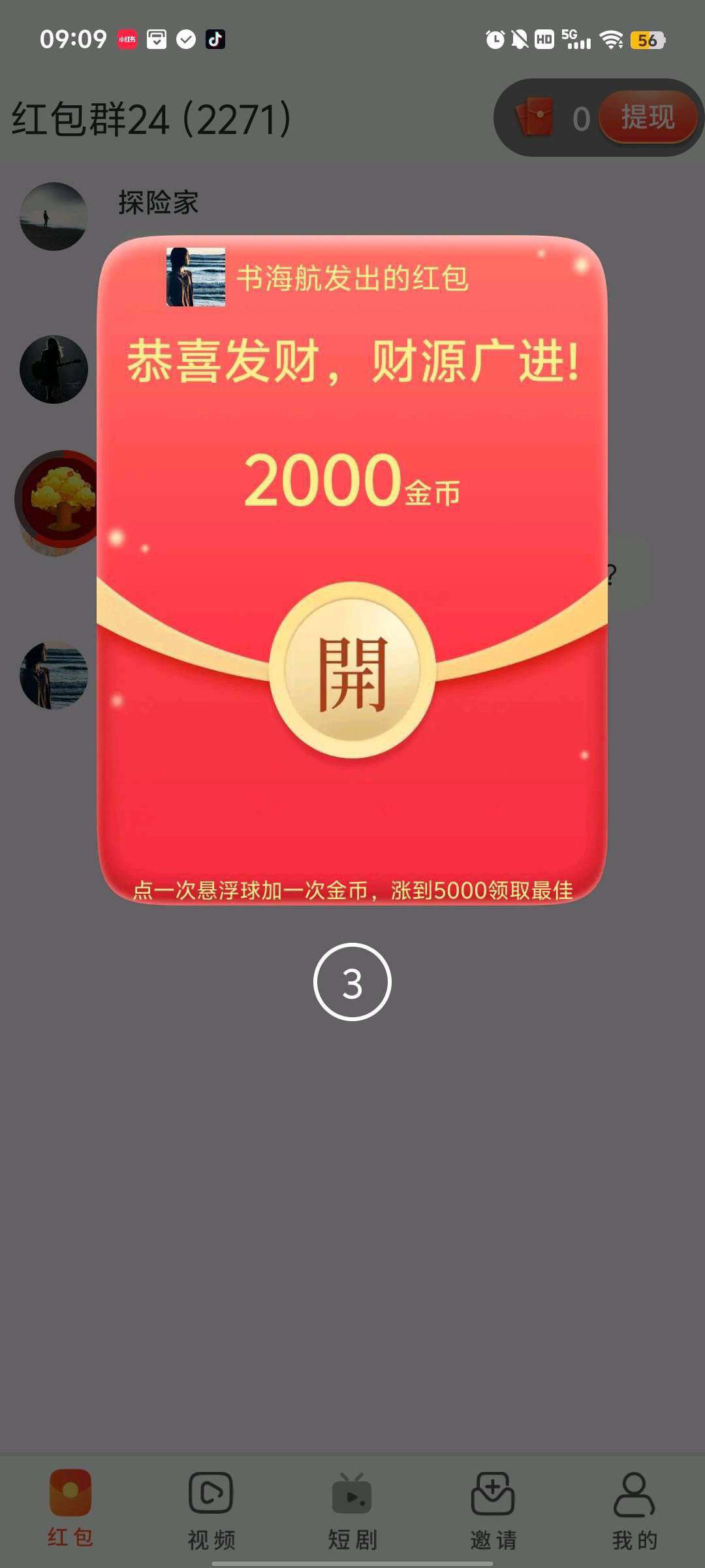 20251125175239115-haiou_chat_1376287111103385600_a3b1f54496e793d70b31d443a8127449