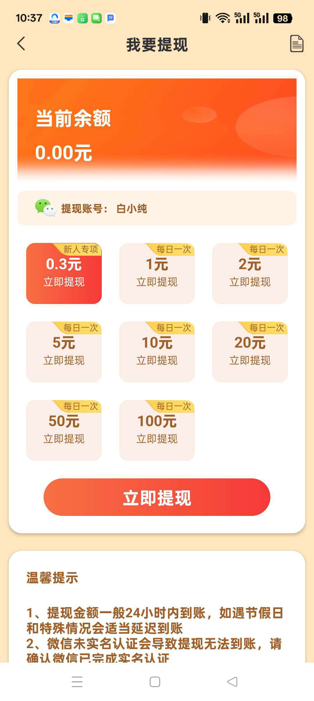 20251125175242423-haiou_chat_1376287111103385600_cc813d618614a82aa59772c4fd8c534b