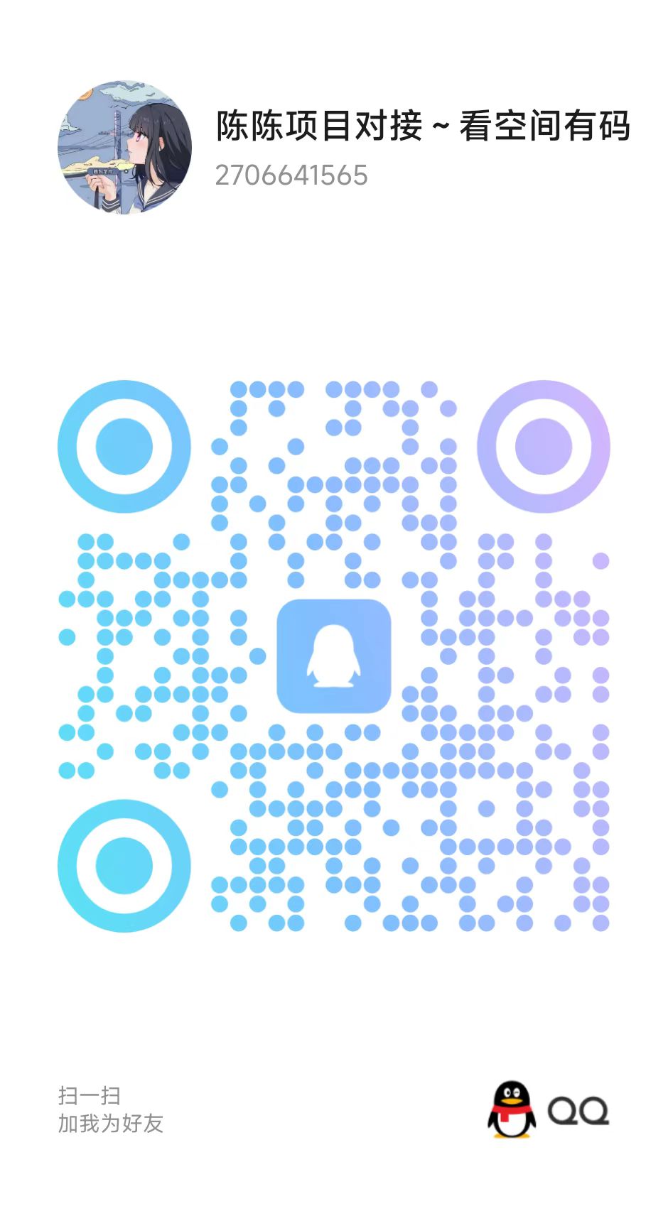 20251125223403698-微信图片_20251125222231_333_2