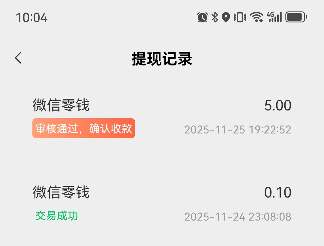 20251126091341941-Screenshot_20251125_220424_com.lizerong250928.yqz_edit_536164375919061