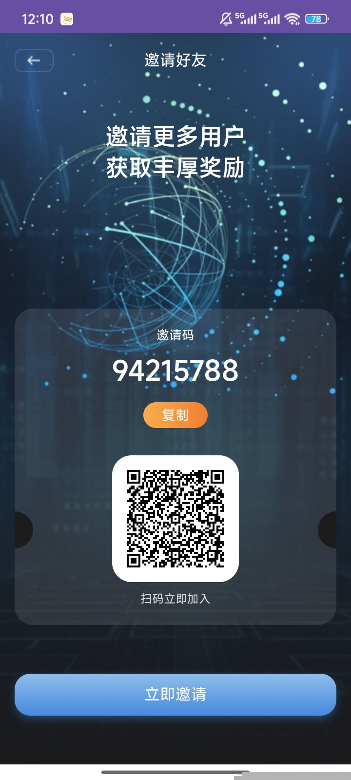 零撸大毛 每天几乎10元 10天差不多就能提 提现秒到 速度上人吧-315首码项目网